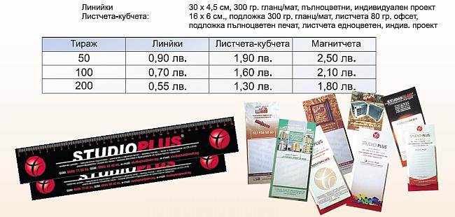 Календари 2011